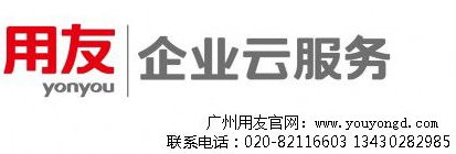 好会计 好会计