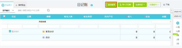 图片8.png