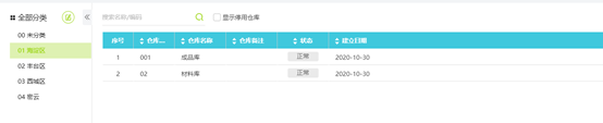 用友好会计最新功能上线