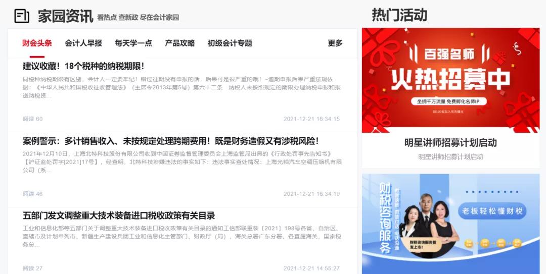 微信图片_20211224175429.jpg