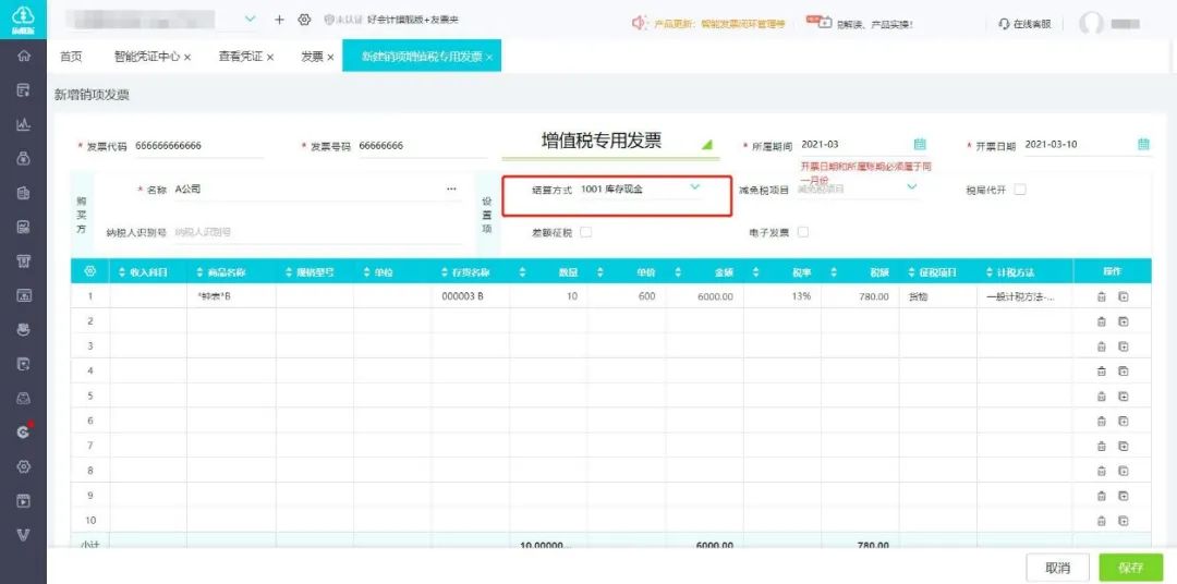 微信图片_20220414165719.jpg