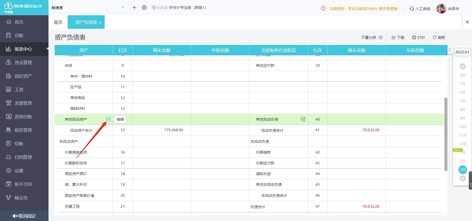 微信图片_20220414170800.jpg